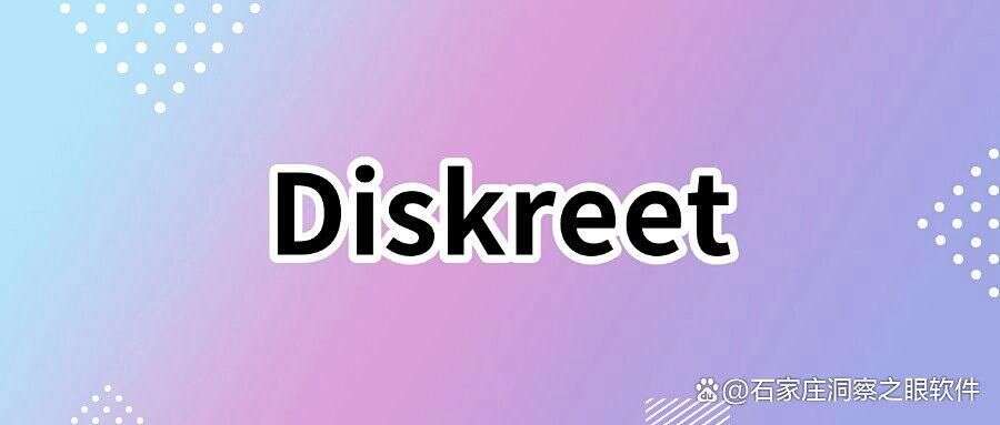 文件加密软件有哪些?2025八款高效的文件加密软件分享(图8) 文件加密软件有哪些?2025八款高效的文件加密软件分享(图8)