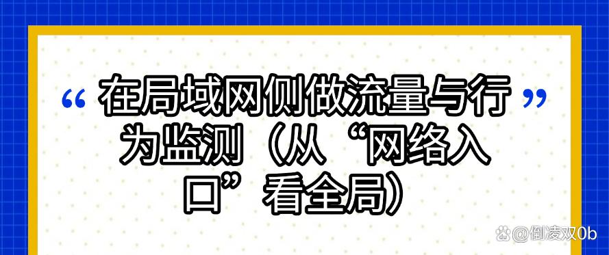 电脑监控有哪些方法?六种简单实用的电脑监控方法,码住(图8) 电脑监控有哪些方法?六种简单实用的电脑监控方法,码住(图8)