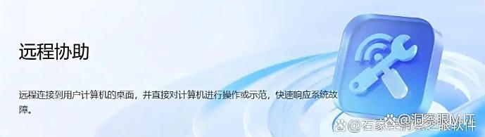 如何监控电脑?八款宝藏级电脑监控软件分享,简单高效(图5) 如何监控电脑?八款宝藏级电脑监控软件分享,简单高效(图5)