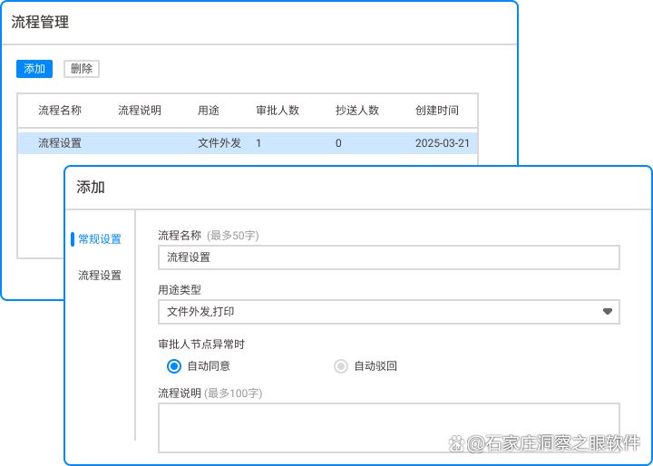 2025常用的六款跨网文件交换系统,跨网文件怎么交换,最新推荐!(图8)