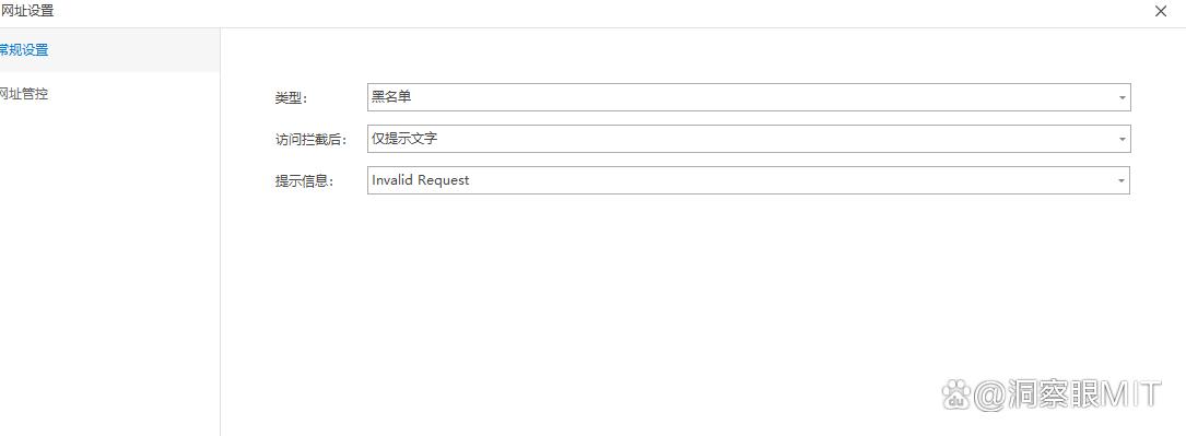 怎么实现网页禁止访问？分享五款禁止访问网页的软件，码住！(图2)