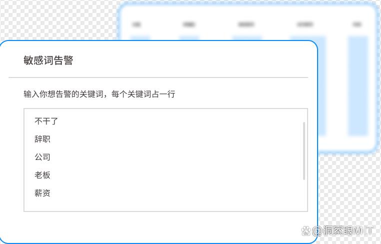 电脑监控软件有哪几款好用?25年推荐这六款电脑监控软件,码住(图5) 电脑监控软件有哪几款好用?25年推荐这六款电脑监控软件,码住(图5)