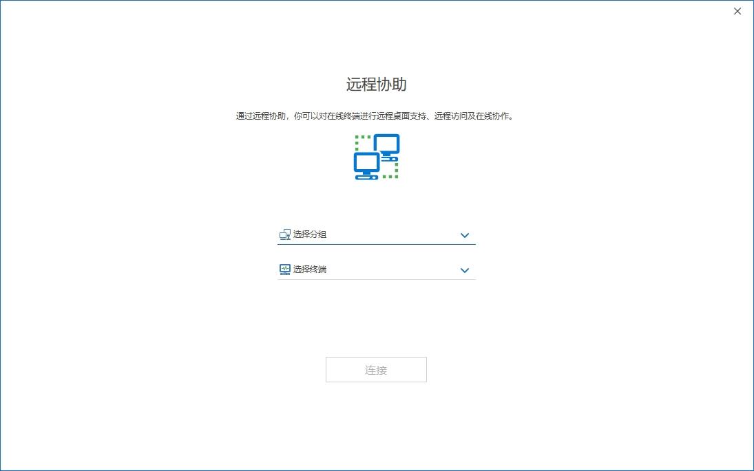局域网监控软件有哪些?2025分享七款局域网监控app,收藏了!(图5) 局域网监控软件有哪些?2025分享七款局域网监控app,收藏了!(图5)