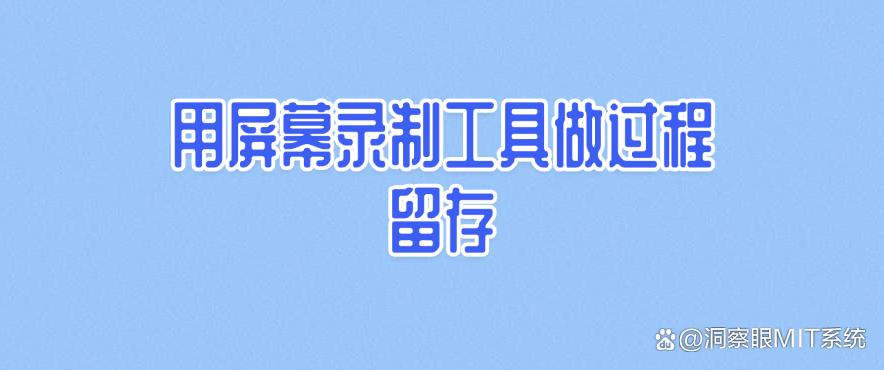 怎么对电脑进行监控?分享五个常见的电脑监控方法,分分钟学会!(图6) 怎么对电脑进行监控?分享五个常见的电脑监控方法,分分钟学会!(图6)