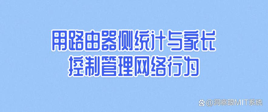 怎么对电脑进行监控?分享五个常见的电脑监控方法,分分钟学会!(图8) 怎么对电脑进行监控?分享五个常见的电脑监控方法,分分钟学会!(图8)