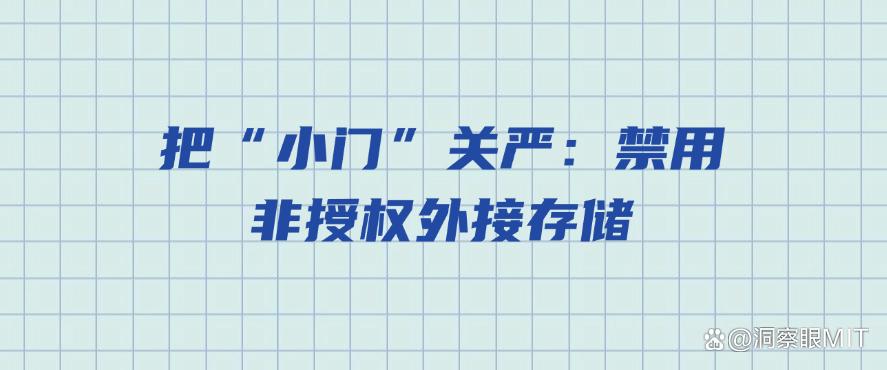 想防止员工泄密？教你6种防止员工泄密的方法，分分钟搞定！(图6)