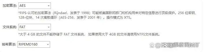 企业防泄密软件有哪些？这七款数据防泄密软件，码住啦！(图6)