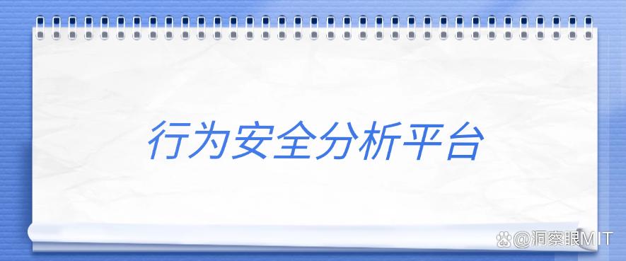 企业防泄密软件有哪些？这七款数据防泄密软件，码住啦！(图10)