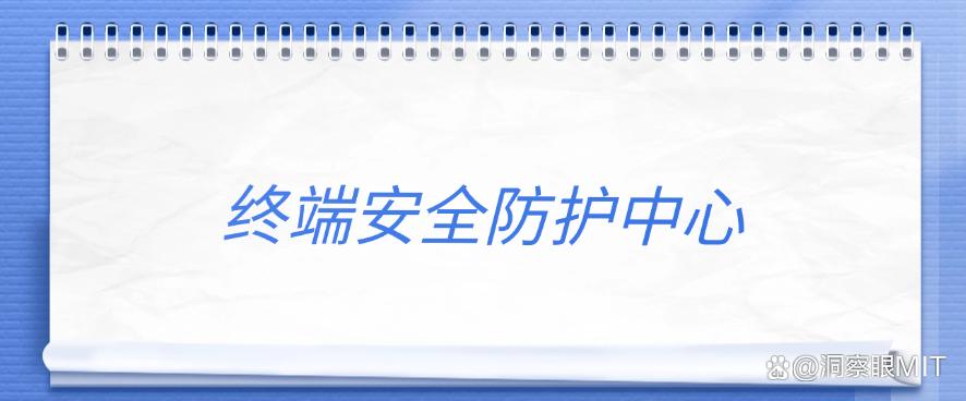企业防泄密软件有哪些？这七款数据防泄密软件，码住啦！(图9)