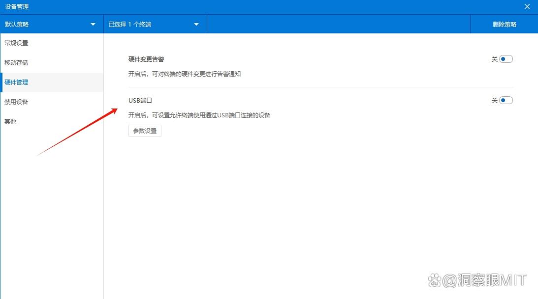 如何对U盘进行加密？分享5个25年最新整理的U盘加密软件！(图4)