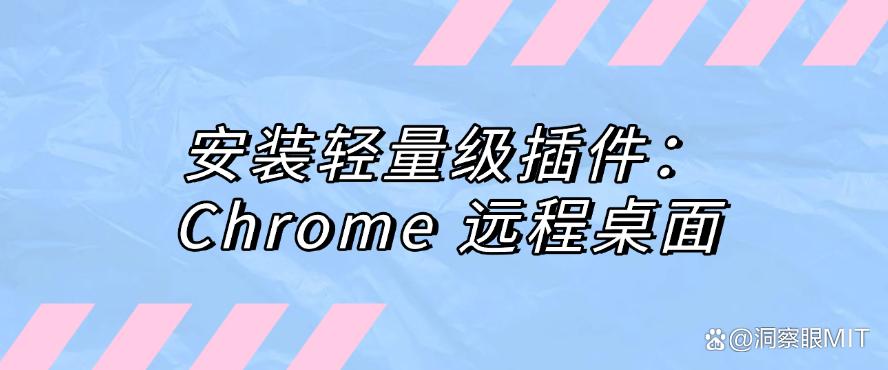 怎么远程监控电脑屏幕?六种方法教你远程实时监控电脑!收藏啦(图9) 怎么远程监控电脑屏幕?六种方法教你远程实时监控电脑!收藏啦(图9)