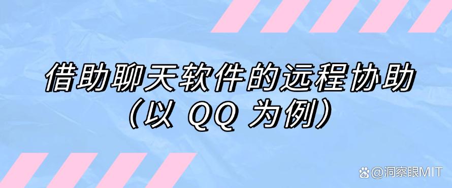 怎么远程监控电脑屏幕?六种方法教你远程实时监控电脑!收藏啦(图8) 怎么远程监控电脑屏幕?六种方法教你远程实时监控电脑!收藏啦(图8)