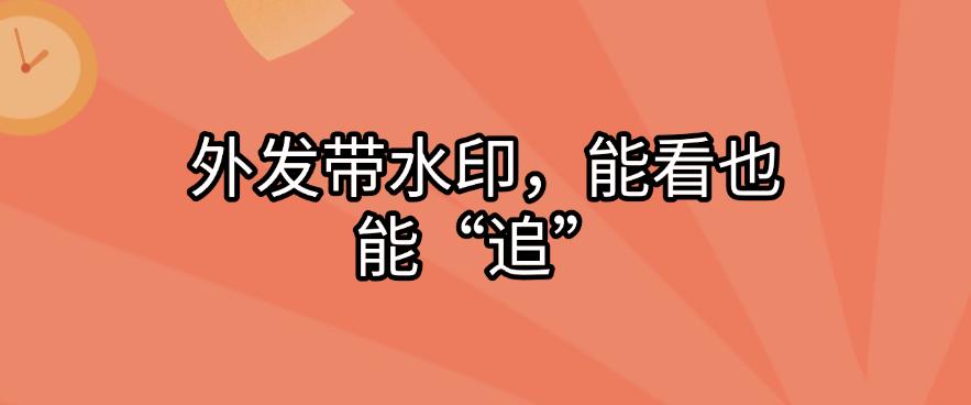 DLP数据防泄漏是什么？分享四个超简单的防泄密方法，码住啦(图7)