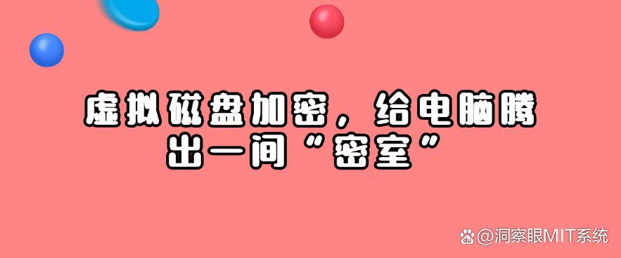 文件如何加密？教你6个加密小方法，一键加密文件！(图6)