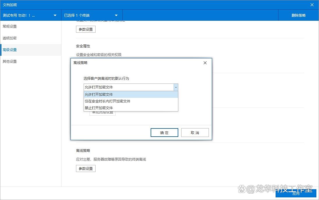 想要给图纸加密？这六款图纸加密软件值得一试！好评度很高哦！(图6)