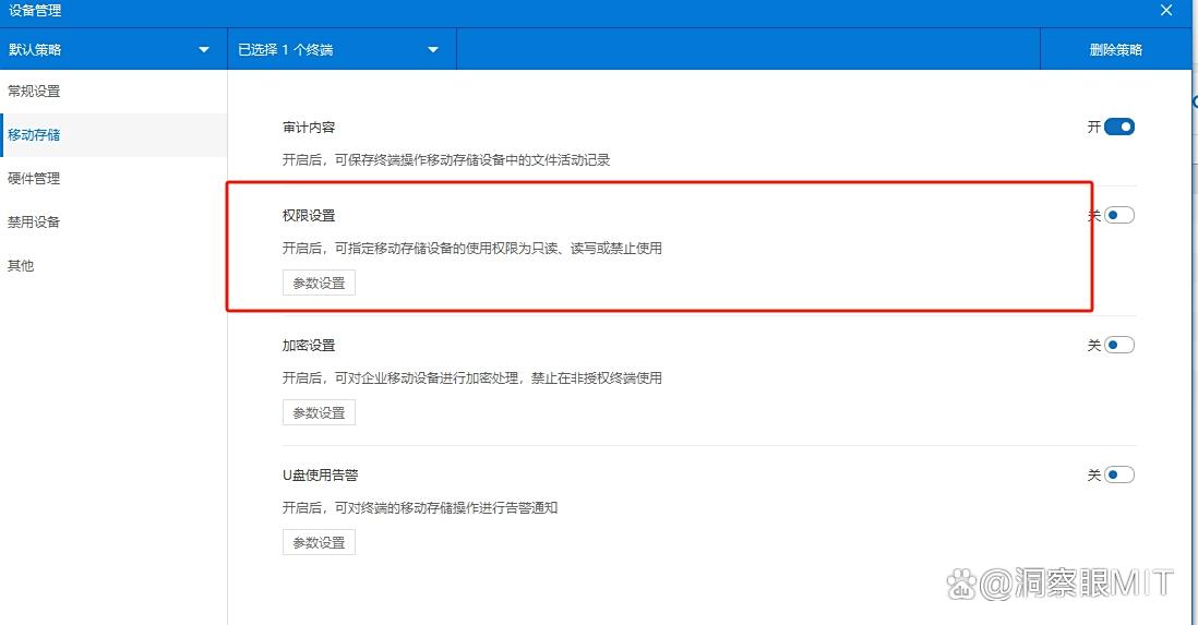 文件怎么加密？精选七款史诗级的文件加密软件，你适合哪个？(图3)