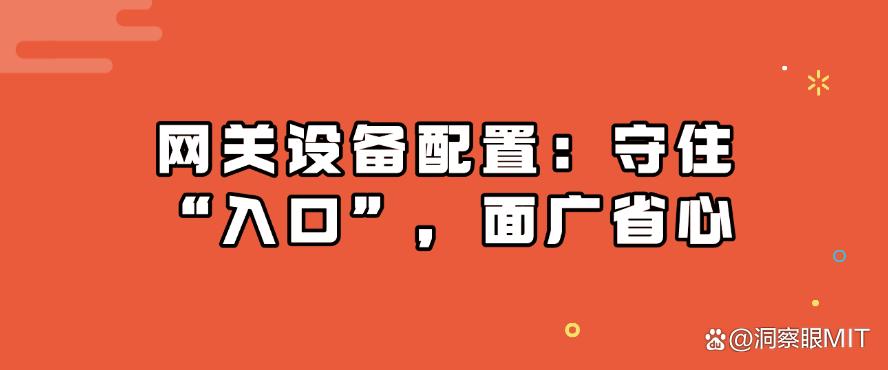 五个公司内网上网行为监控方法盘点:小白也能轻松学会!(图7) 五个公司内网上网行为监控方法盘点:小白也能轻松学会!(图7)