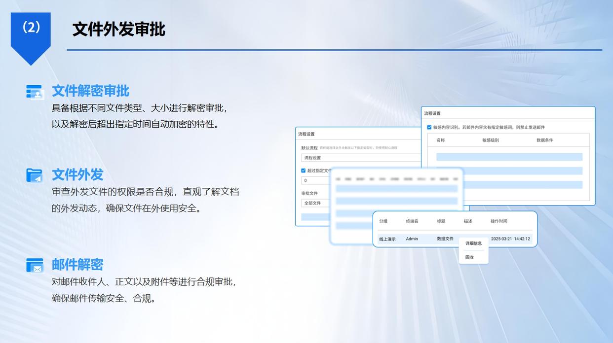 文件加密方法总结:教你7种文件加密小妙招,赶紧码住!(图5) 文件加密方法总结:教你7种文件加密小妙招,赶紧码住!(图5)