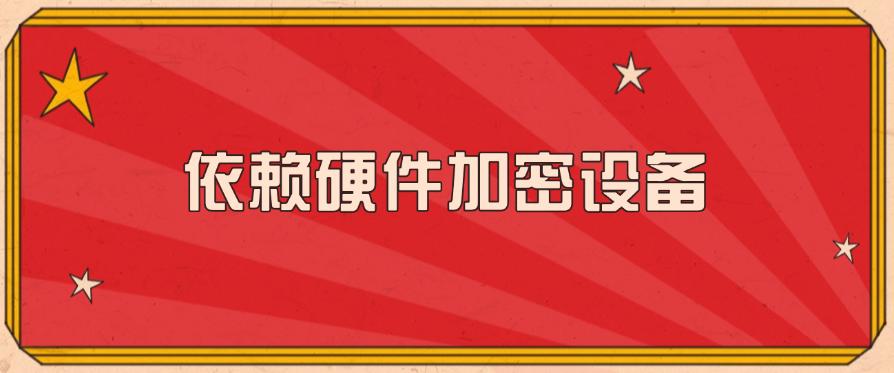 文件加密方法总结:教你7种文件加密小妙招,赶紧码住!(图7) 文件加密方法总结:教你7种文件加密小妙招,赶紧码住!(图7)