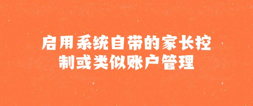 电脑怎么监控?分享六个常见的电脑监控方法,码住!(图9) 电脑怎么监控?分享六个常见的电脑监控方法,码住!(图9)