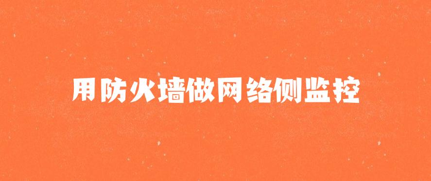 电脑怎么监控?分享六个常见的电脑监控方法,码住!(图8) 电脑怎么监控?分享六个常见的电脑监控方法,码住!(图8)