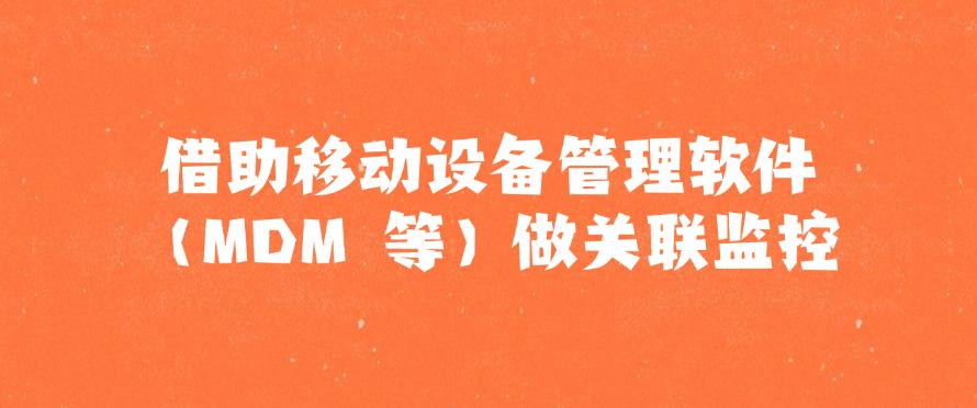 电脑怎么监控?分享六个常见的电脑监控方法,码住!(图10) 电脑怎么监控?分享六个常见的电脑监控方法,码住!(图10)
