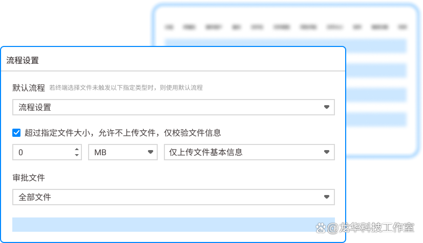 企业跨网文件怎么交换?|2025常用的七款跨网文件交换系统分享(图4)