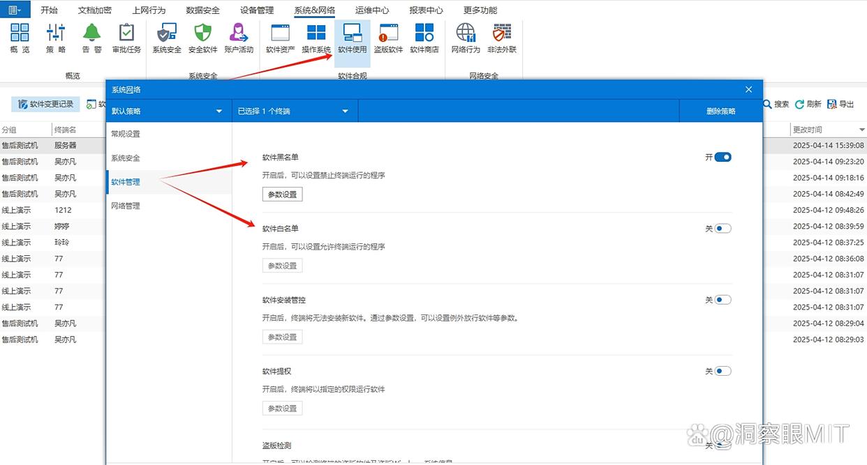 怎么监控局域网内网？推荐七款监控局域网内网的监控软件，都是精品(图4)