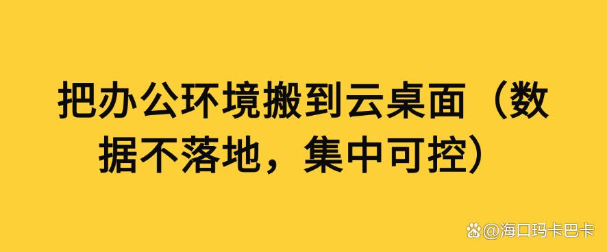 上网行为监控方法有哪些?教你五种实时监控上网的小妙招!(图6) 上网行为监控方法有哪些?教你五种实时监控上网的小妙招!(图6)