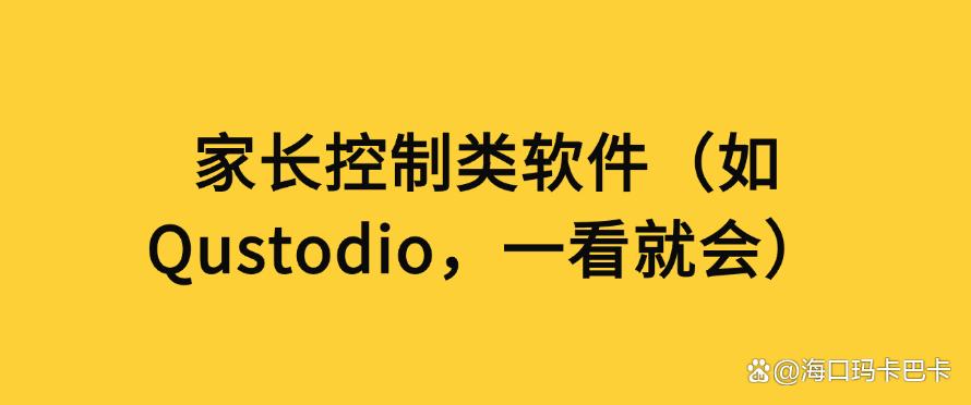 上网行为监控方法有哪些?教你五种实时监控上网的小妙招!(图8) 上网行为监控方法有哪些?教你五种实时监控上网的小妙招!(图8)