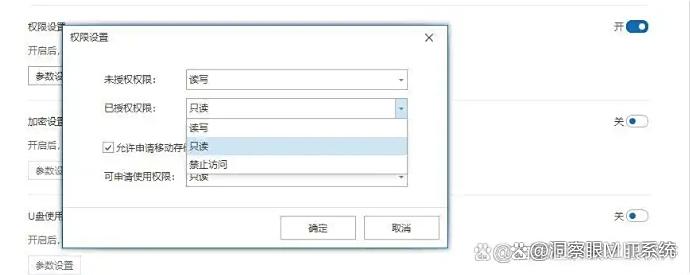 如何防止数据泄密事件的发生？数据防泄密的6种方法教给你！码住啦(图3)