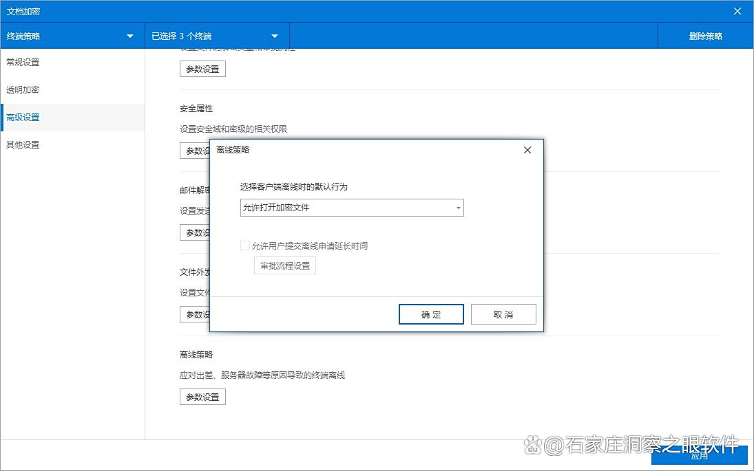 8款主流图纸加密软件强力推荐|2024年有效图纸加密方法分享(图7)