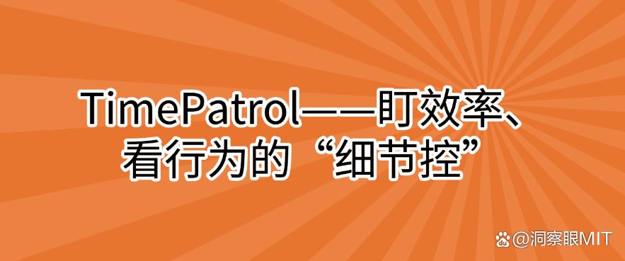 想远程实时监控电脑屏幕用什么软件？推荐七款超好用的远程监控屏幕app！(图7)