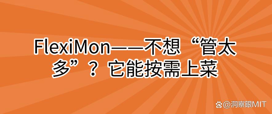 想远程实时监控电脑屏幕用什么软件？推荐七款超好用的远程监控屏幕app！(图10)
