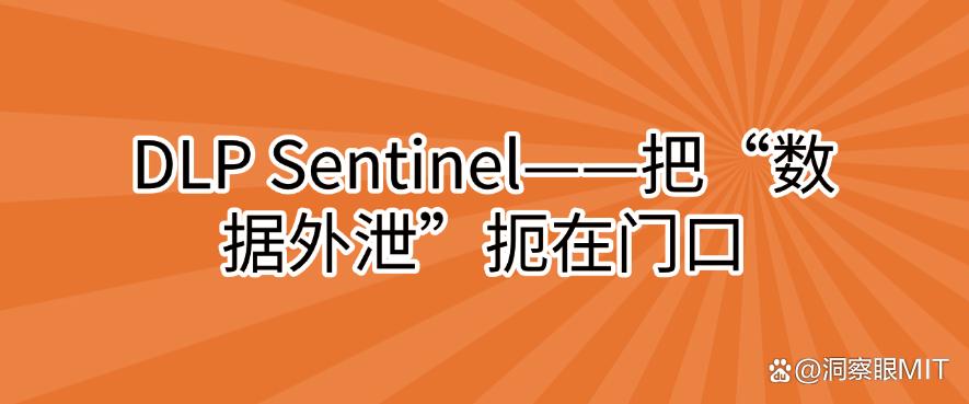 想远程实时监控电脑屏幕用什么软件？推荐七款超好用的远程监控屏幕app！(图8)