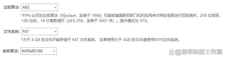 图纸防泄密如何防护?2025精选5款图纸加密软件,保护设计图纸的原创!(图3)