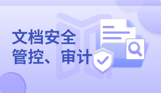 想要实时监控员工电脑工作状态？这五款电脑监控软件一定要码住！(图5)