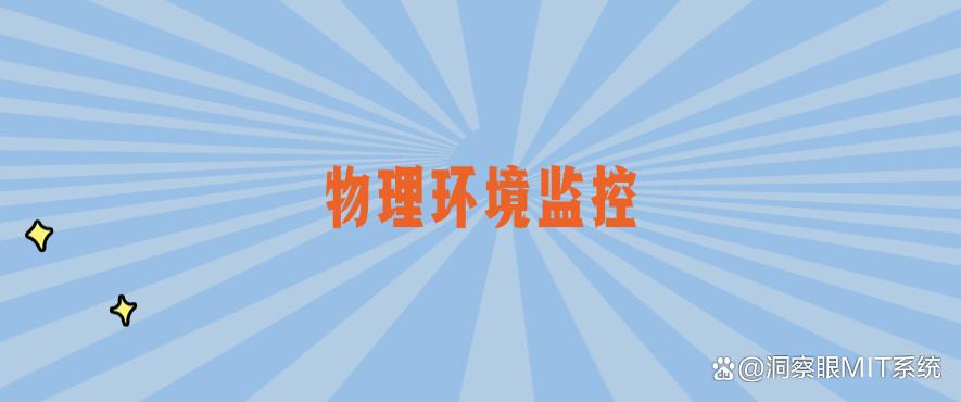 局域网怎么监控？教你五个方法监控局域网，码住啦！(图8)