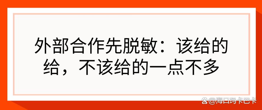 公司如何防止员工泄密？防止员工泄密的6种方法，简单高效(图7)