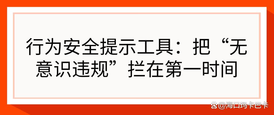 公司如何防止员工泄密？防止员工泄密的6种方法，简单高效(图8)