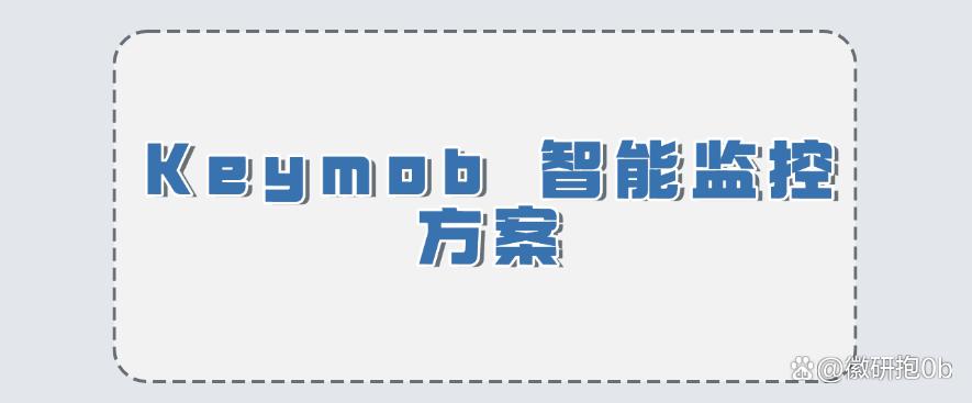上网行为监控软件有哪些？推荐八款宝藏级别的上网监控软件！(图7)