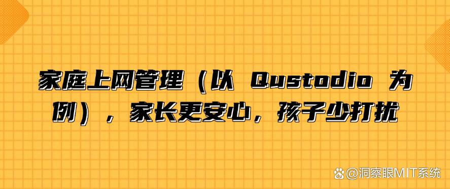 上网监控有哪些手段?分享六个上网监控方法,实时监控上网行为(图7) 上网监控有哪些手段?分享六个上网监控方法,实时监控上网行为(图7)