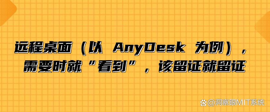 上网监控有哪些手段?分享六个上网监控方法,实时监控上网行为(图8) 上网监控有哪些手段?分享六个上网监控方法,实时监控上网行为(图8)