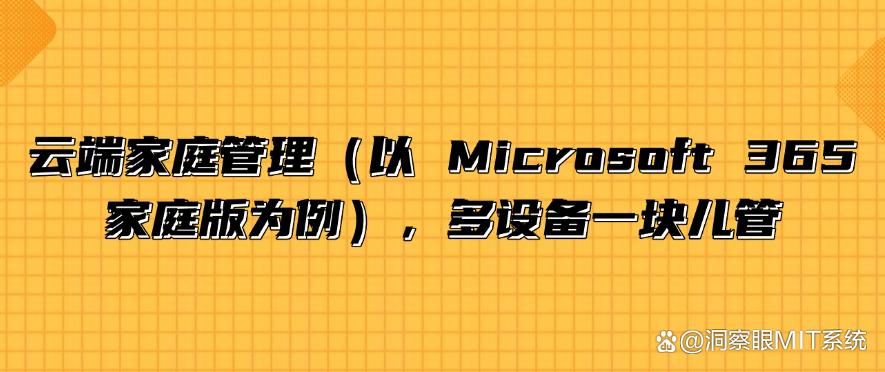 上网监控有哪些手段?分享六个上网监控方法,实时监控上网行为(图9) 上网监控有哪些手段?分享六个上网监控方法,实时监控上网行为(图9)