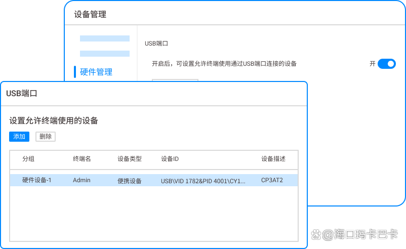 公司机密怎么防止泄露?六种防泄密方法,轻松防止机密泄露!码住(图5) 公司机密怎么防止泄露?六种防泄密方法,轻松防止机密泄露!码住(图5)
