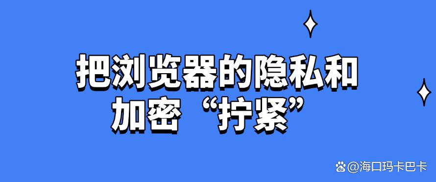 电脑怎么加密?分享五种方法,分分钟教会你加密电脑!收藏啦!(图7) 电脑怎么加密?分享五种方法,分分钟教会你加密电脑!收藏啦!(图7)