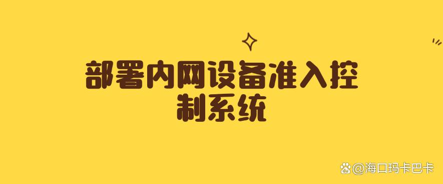 局域网内网怎么监控?教你五种监控内网的方法,分分钟学会!(图7) 局域网内网怎么监控?教你五种监控内网的方法,分分钟学会!(图7)