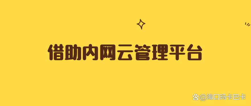 局域网内网怎么监控?教你五种监控内网的方法,分分钟学会!(图8) 局域网内网怎么监控?教你五种监控内网的方法,分分钟学会!(图8)