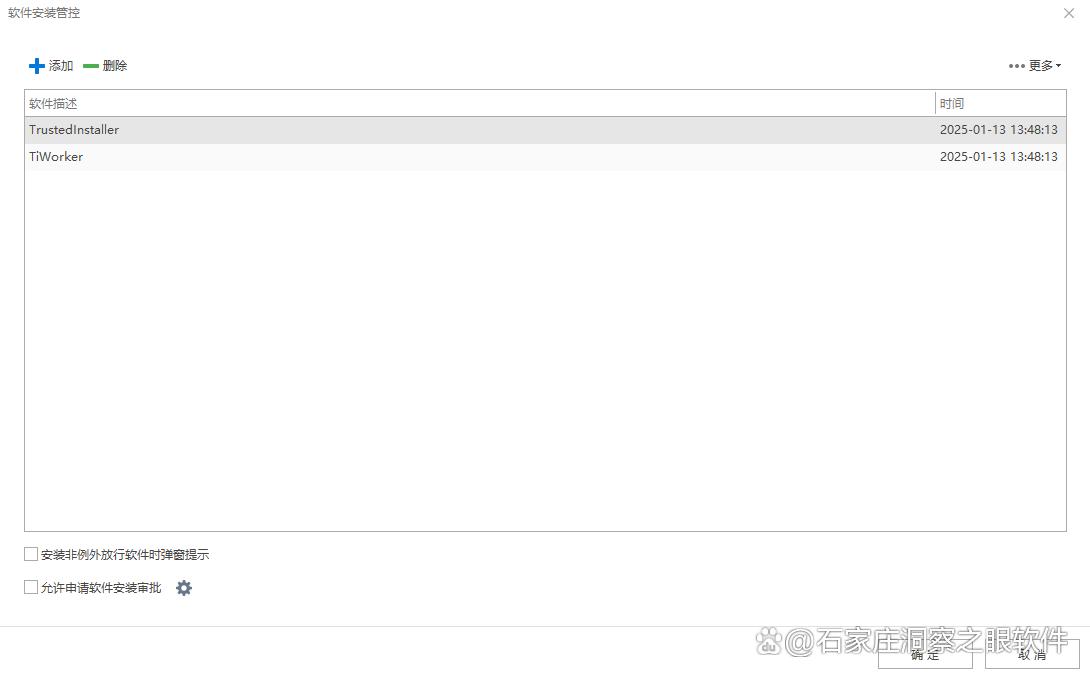 盗版软件检测工具哪些值得推荐?8款主流盗版软件检测工具分享!(图2)