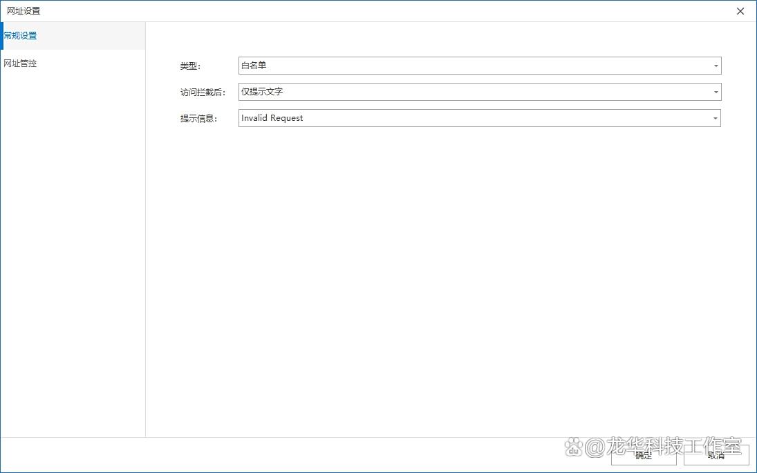 上网行为管控软件哪个好？六款超受欢迎的上网行为管控软件(图3)